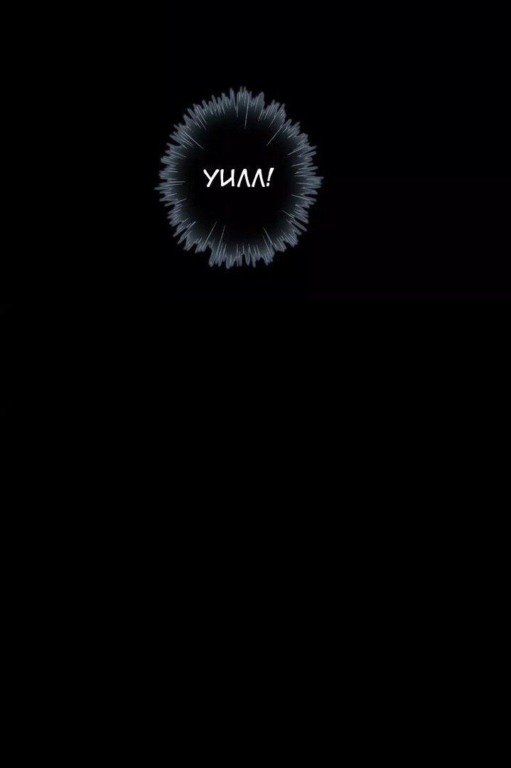 Манга Сладкие следы укусов - Глава 22 Страница 15