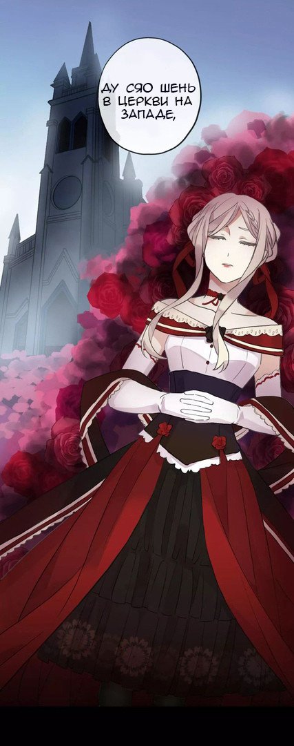 Манга Сладкие следы укусов - Глава 22 Страница 45