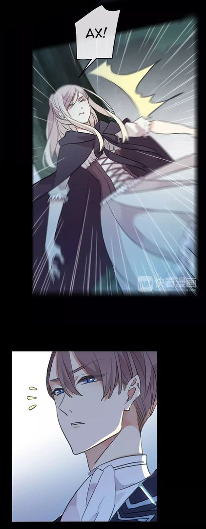 Манга Сладкие следы укусов - Глава 21 Страница 23