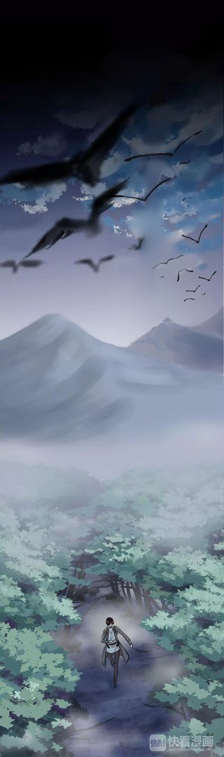 Манга Сладкие следы укусов - Глава 21 Страница 48