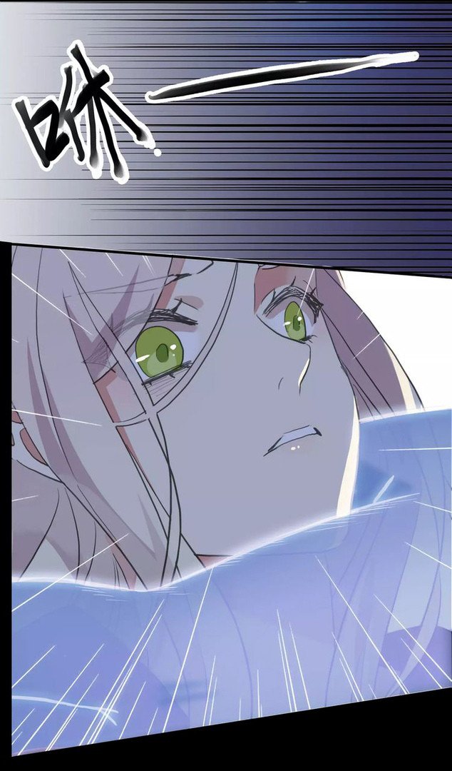 Манга Сладкие следы укусов - Глава 21 Страница 27