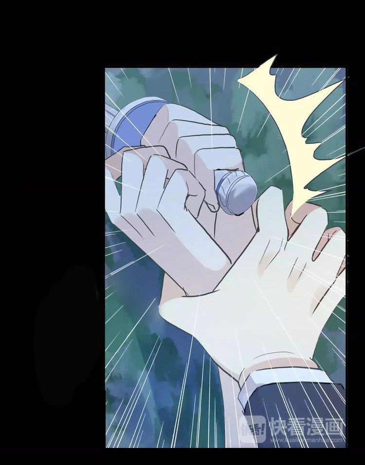 Манга Сладкие следы укусов - Глава 21 Страница 38