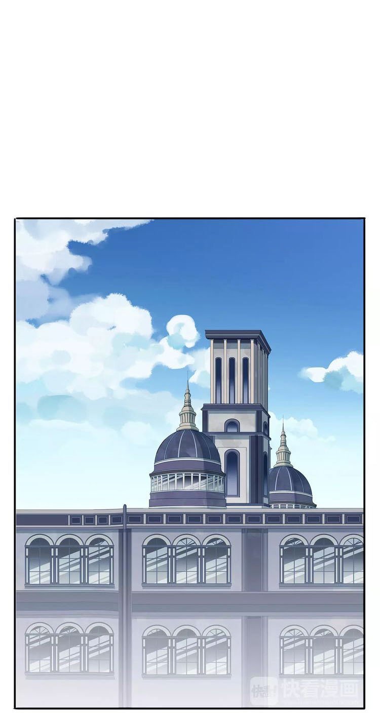 Манга Сладкие следы укусов - Глава 18 Страница 19