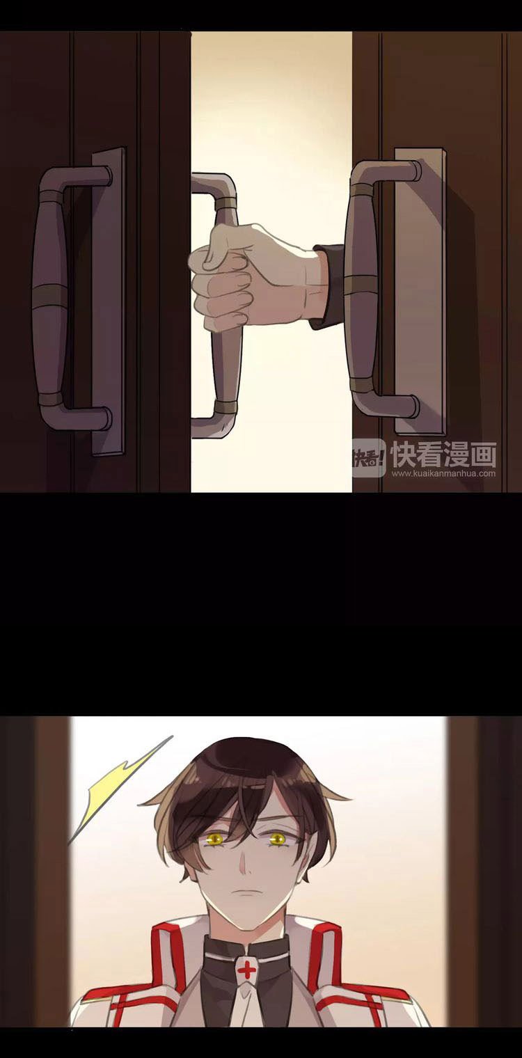 Манга Сладкие следы укусов - Глава 18 Страница 41