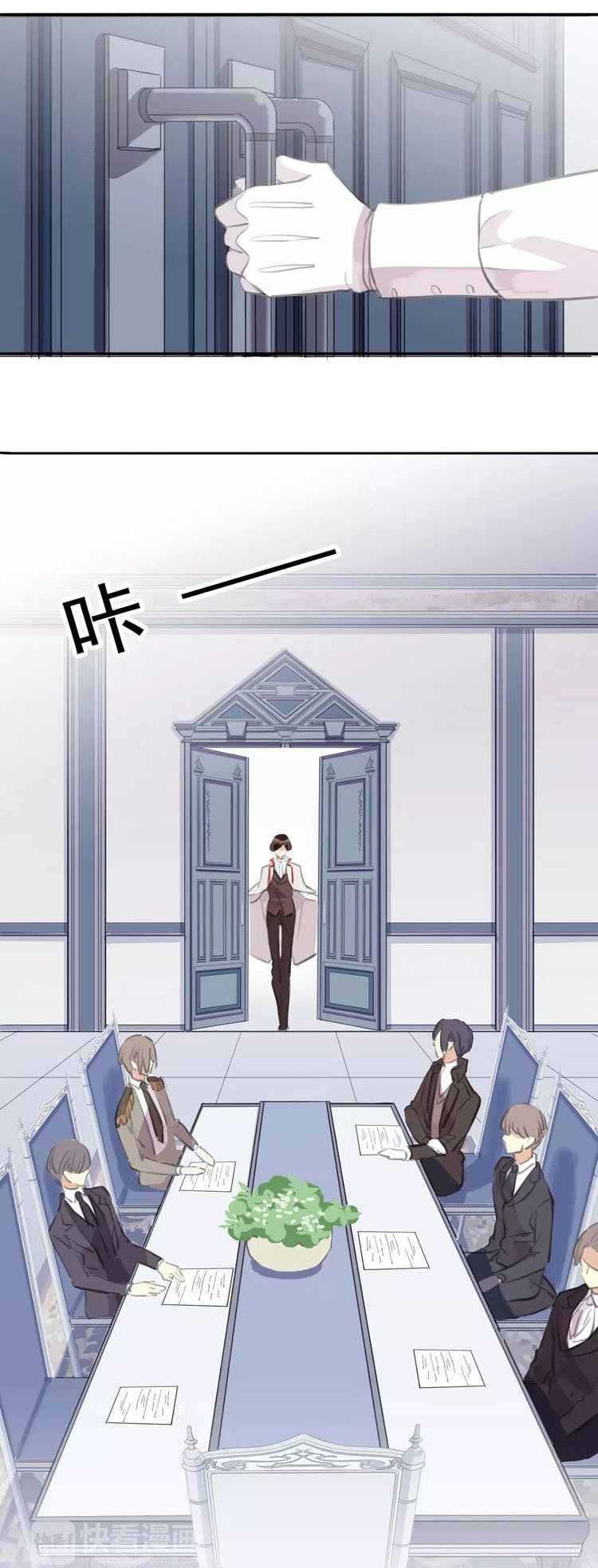 Манга Сладкие следы укусов - Глава 18 Страница 21