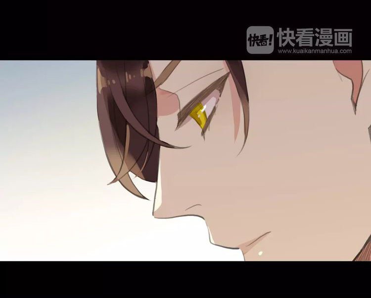 Манга Сладкие следы укусов - Глава 18 Страница 2