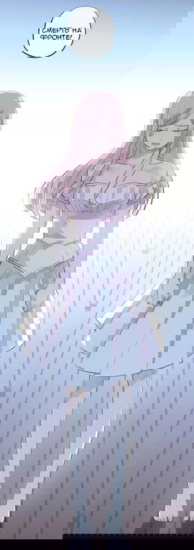 Манга Сладкие следы укусов - Глава 17 Страница 10