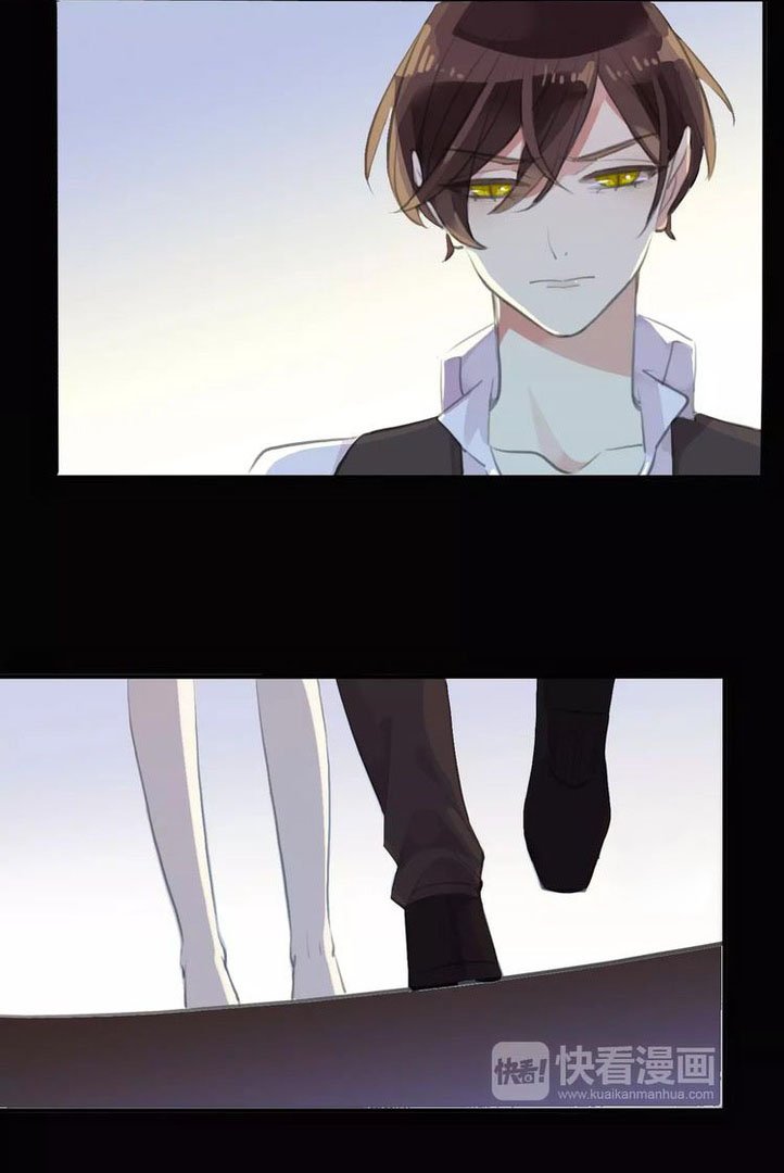 Манга Сладкие следы укусов - Глава 17 Страница 11