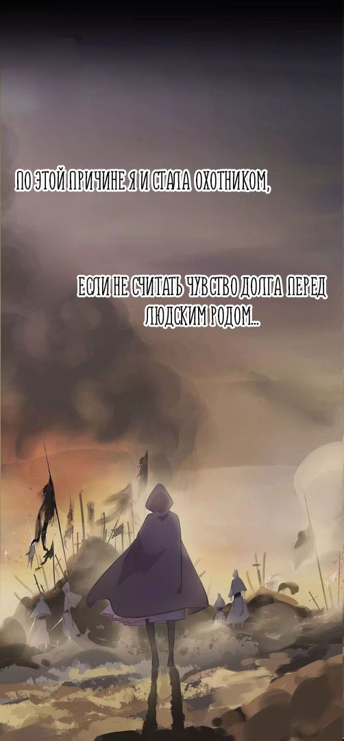 Манга Сладкие следы укусов - Глава 16 Страница 5