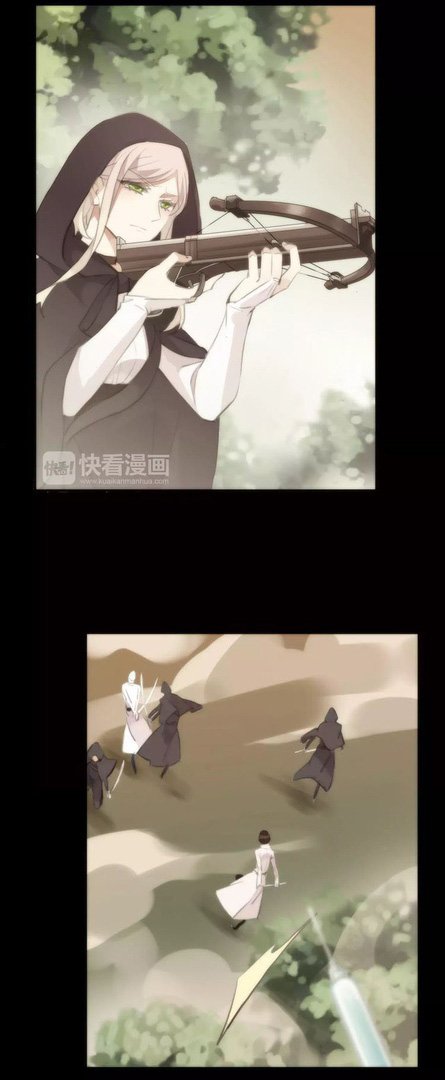 Манга Сладкие следы укусов - Глава 16 Страница 28