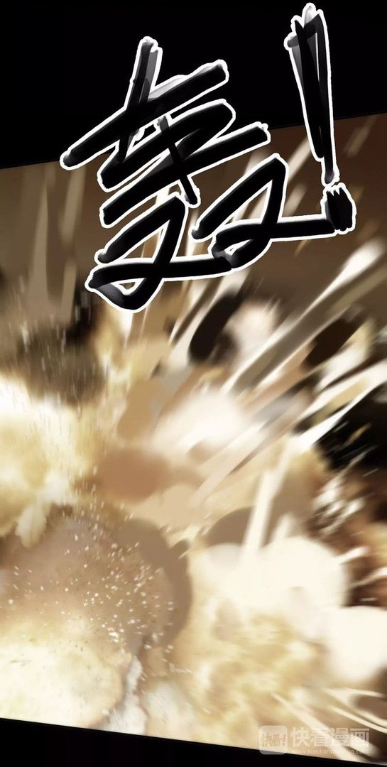 Манга Сладкие следы укусов - Глава 16 Страница 22