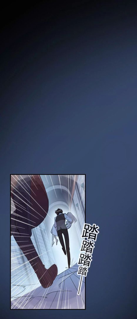 Манга Сладкие следы укусов - Глава 15 Страница 14