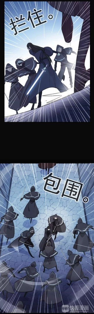 Манга Сладкие следы укусов - Глава 15 Страница 12