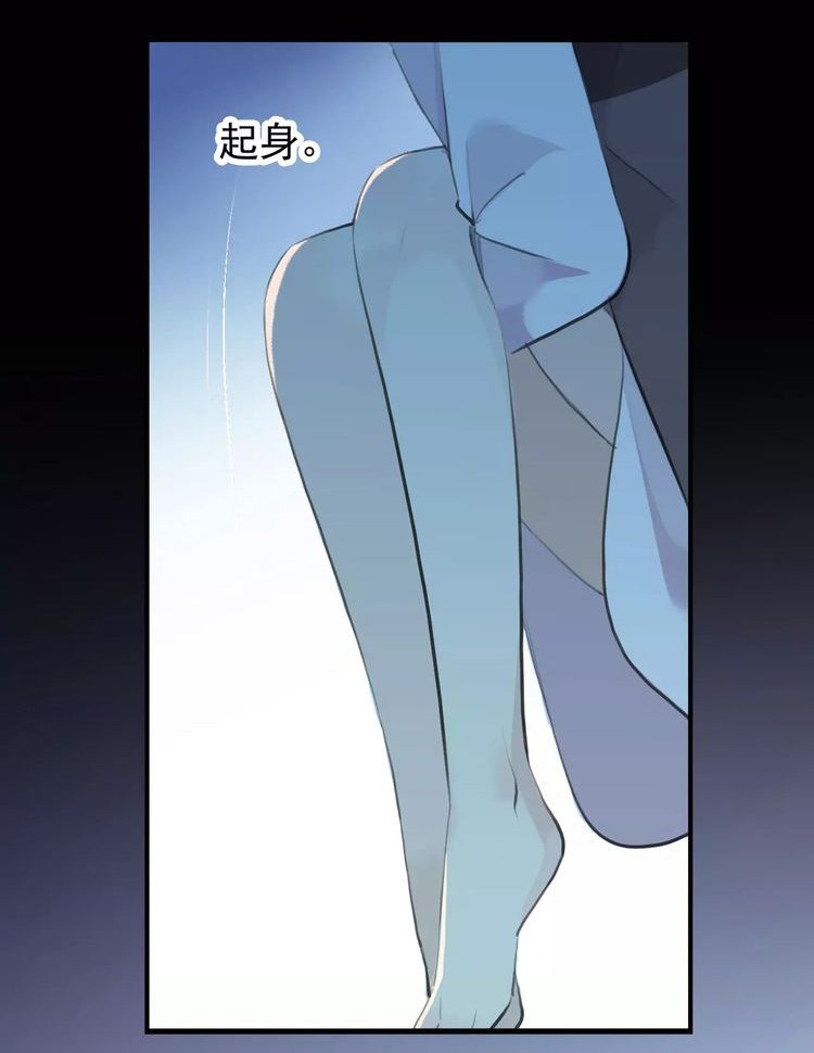 Манга Сладкие следы укусов - Глава 15 Страница 2