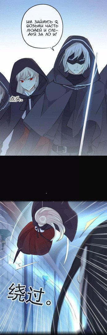 Манга Сладкие следы укусов - Глава 15 Страница 11