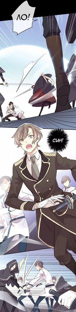 Манга Сладкие следы укусов - Глава 15 Страница 32