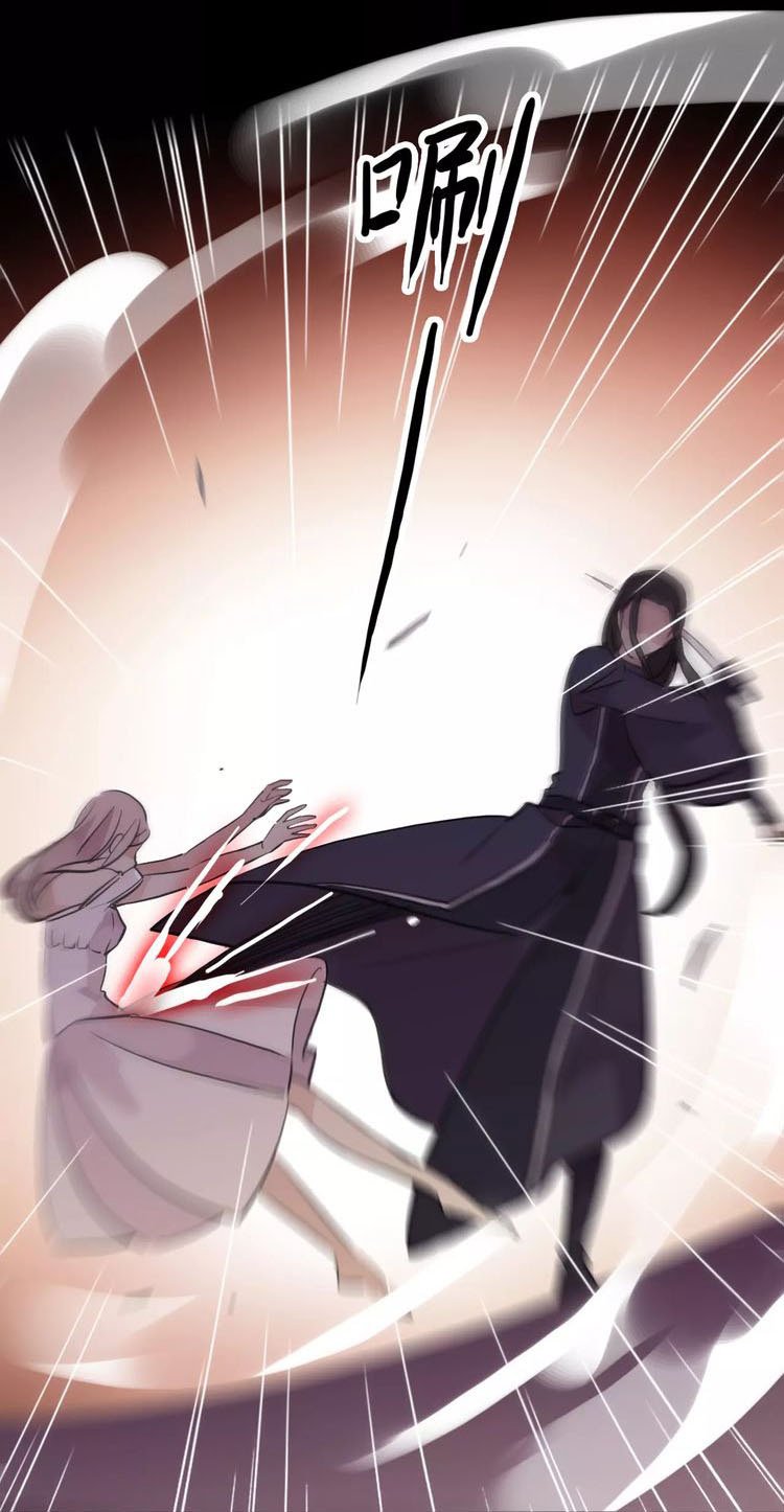 Манга Сладкие следы укусов - Глава 14 Страница 24