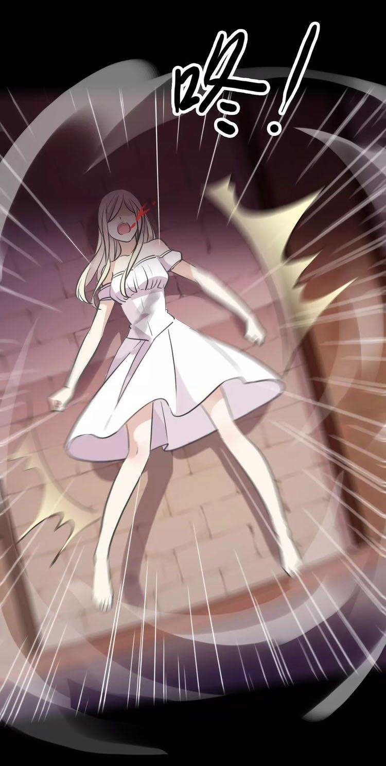 Манга Сладкие следы укусов - Глава 14 Страница 25