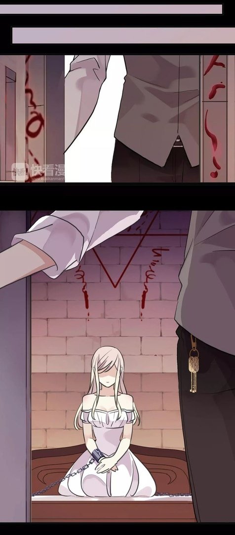 Манга Сладкие следы укусов - Глава 13 Страница 28