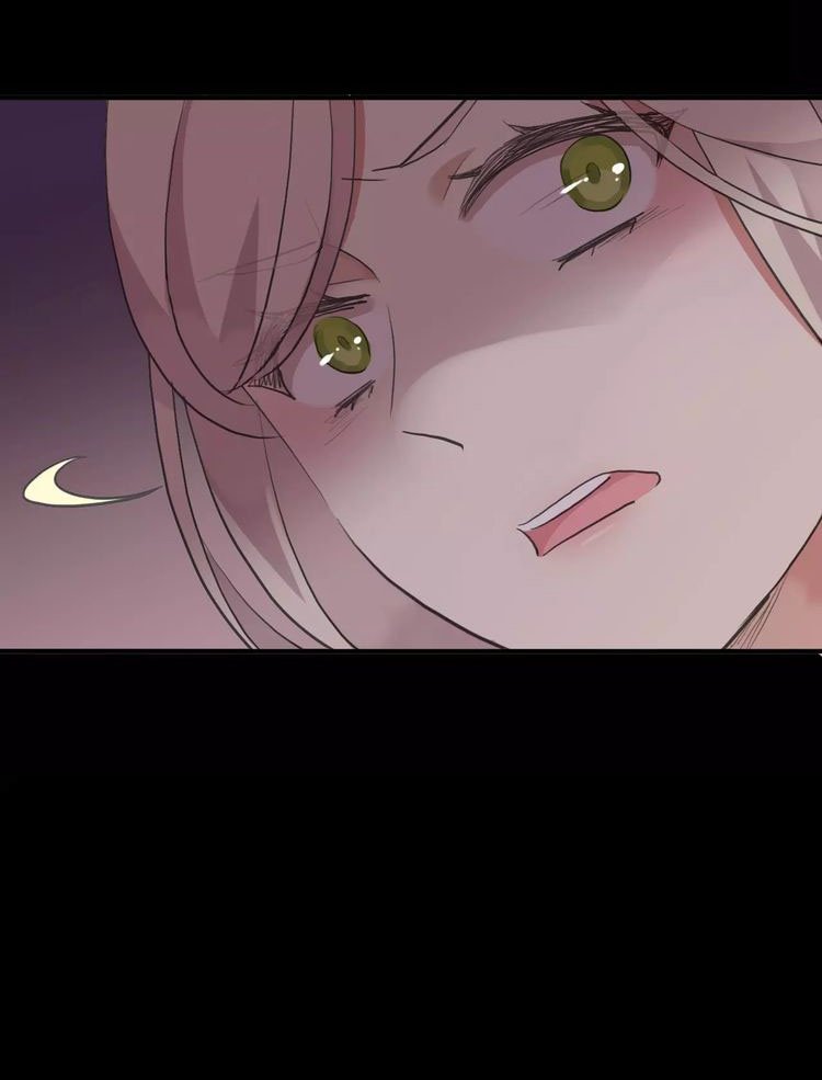 Манга Сладкие следы укусов - Глава 13 Страница 41