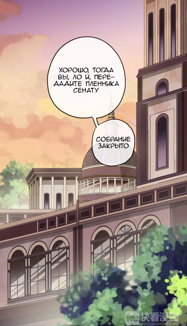 Манга Сладкие следы укусов - Глава 13 Страница 14