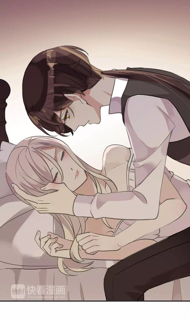 Манга Сладкие следы укусов - Глава 12 Страница 45