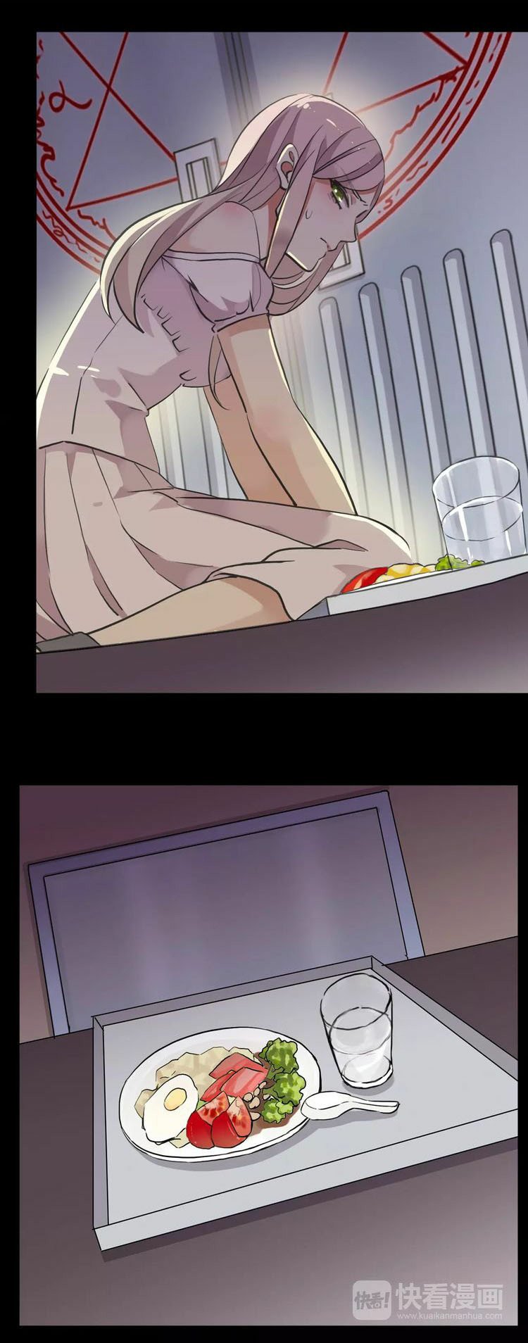 Манга Сладкие следы укусов - Глава 11 Страница 18