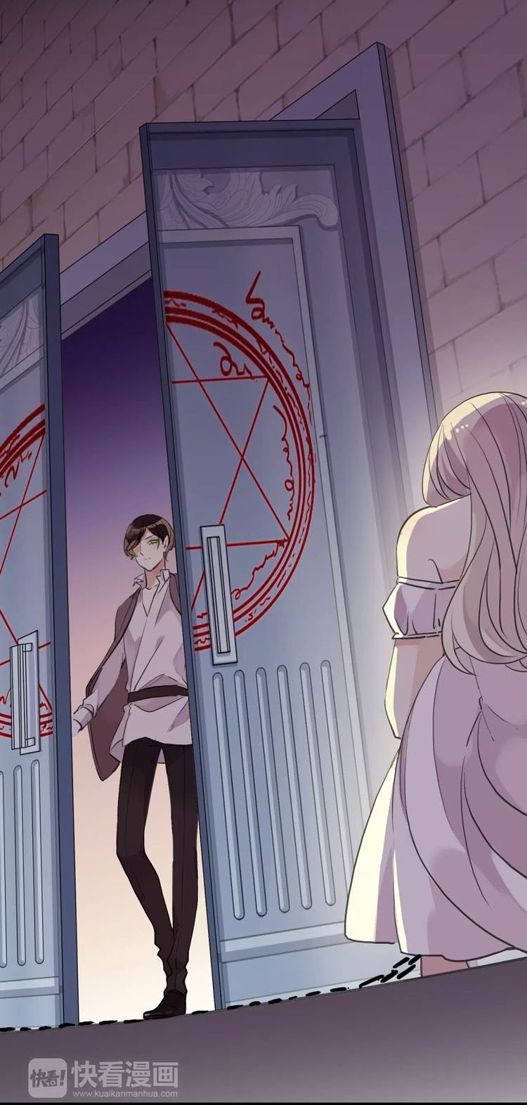 Манга Сладкие следы укусов - Глава 11 Страница 21