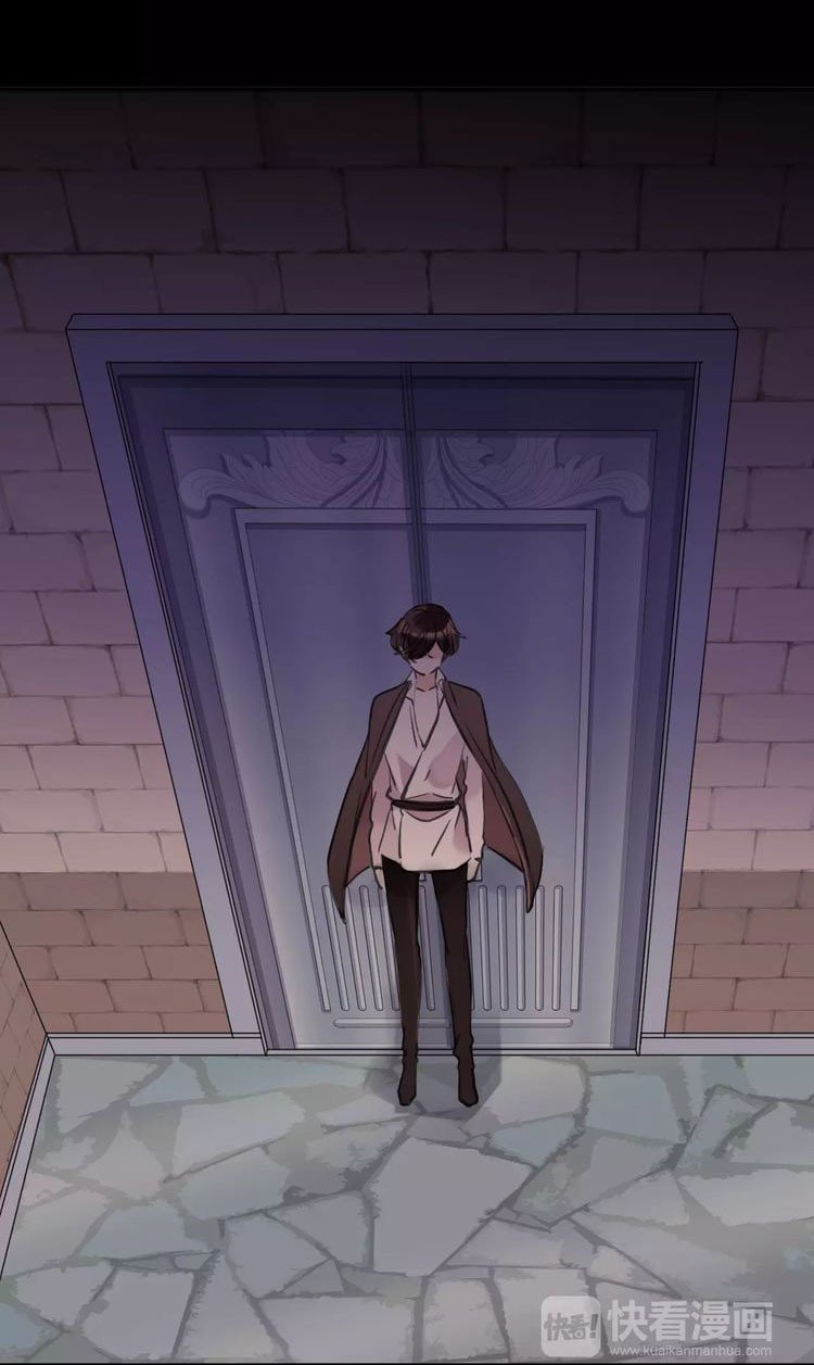 Манга Сладкие следы укусов - Глава 11 Страница 43