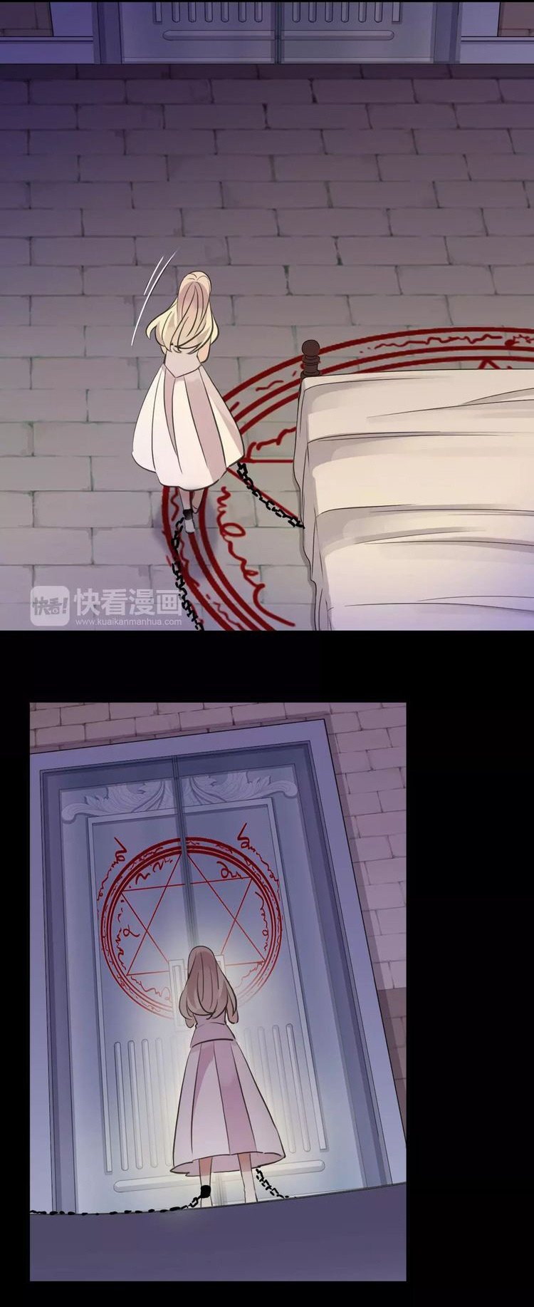 Манга Сладкие следы укусов - Глава 11 Страница 11