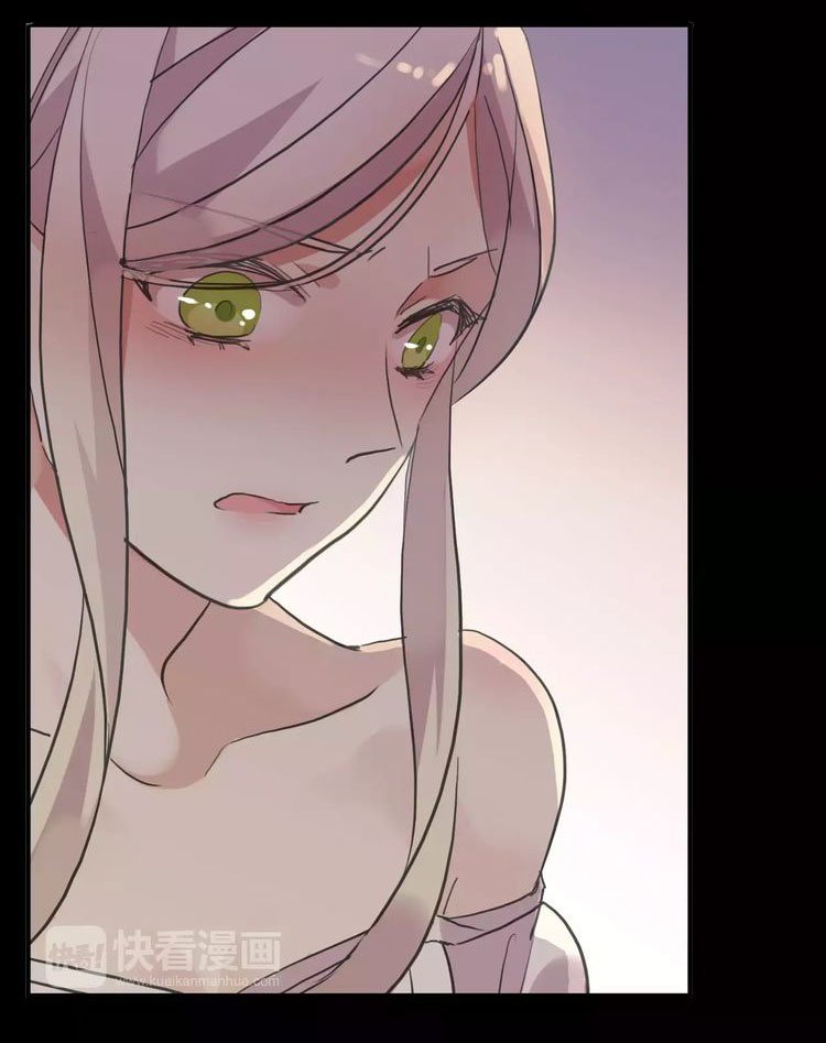 Манга Сладкие следы укусов - Глава 11 Страница 41