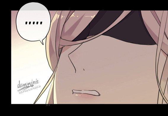 Манга Сладкие следы укусов - Глава 10 Страница 8