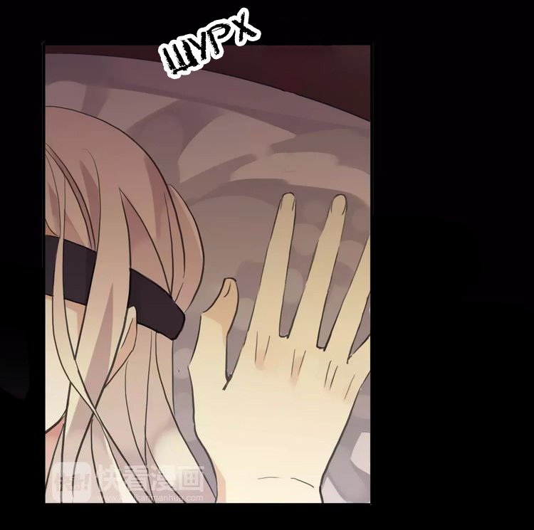 Манга Сладкие следы укусов - Глава 9 Страница 44