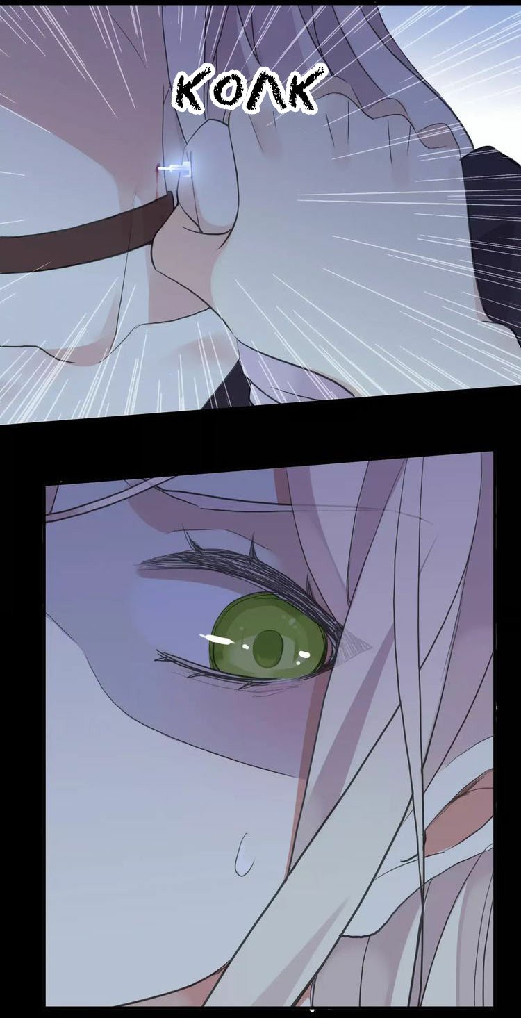 Манга Сладкие следы укусов - Глава 9 Страница 12