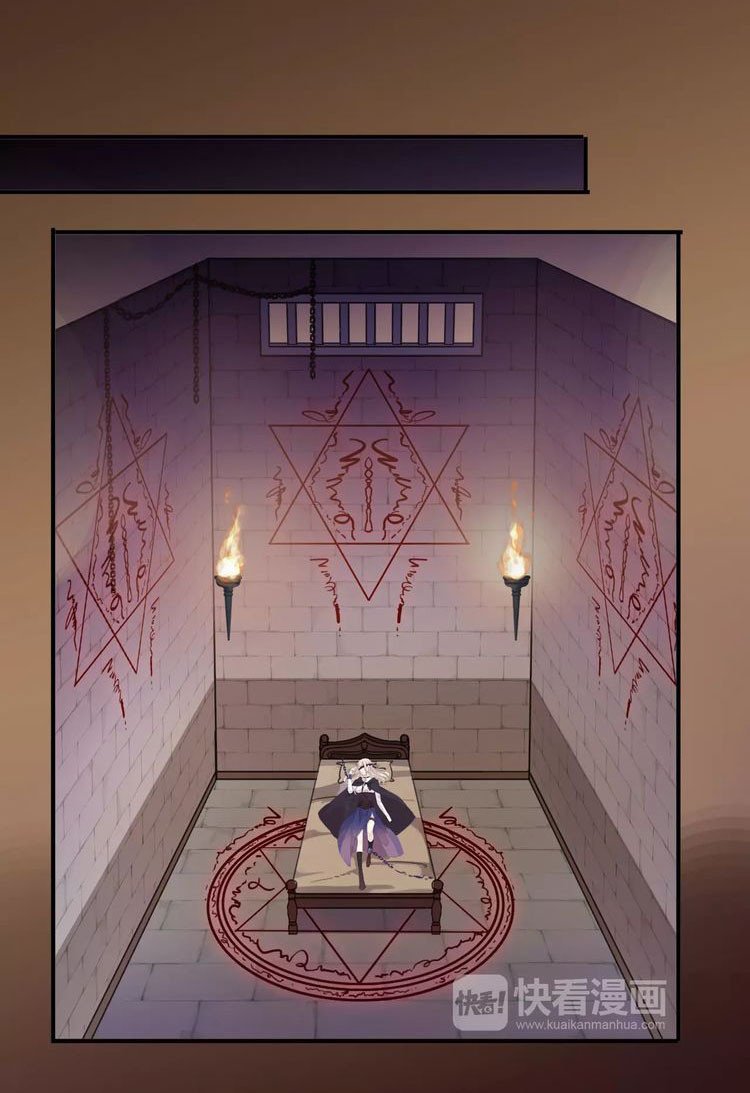 Манга Сладкие следы укусов - Глава 9 Страница 40