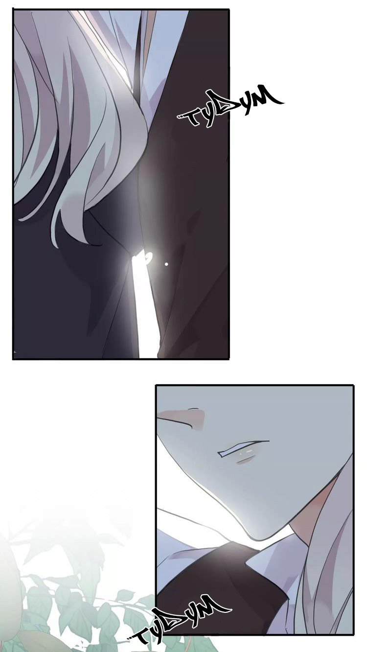 Манга Сладкие следы укусов - Глава 8 Страница 33