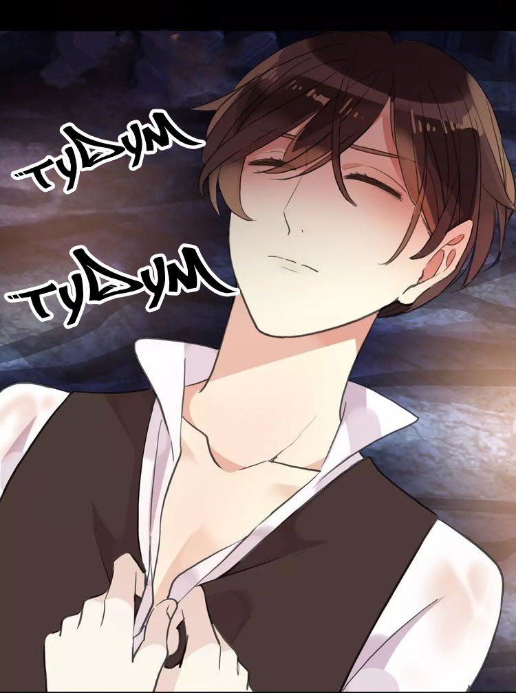 Манга Сладкие следы укусов - Глава 7 Страница 16