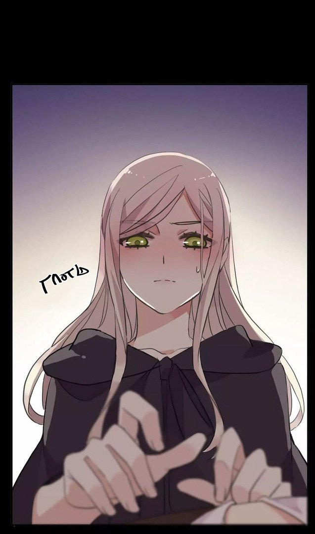 Манга Сладкие следы укусов - Глава 7 Страница 15