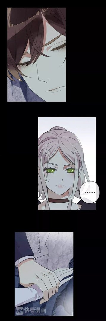 Манга Сладкие следы укусов - Глава 6 Страница 38