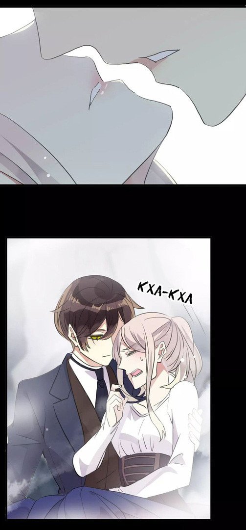 Манга Сладкие следы укусов - Глава 6 Страница 33