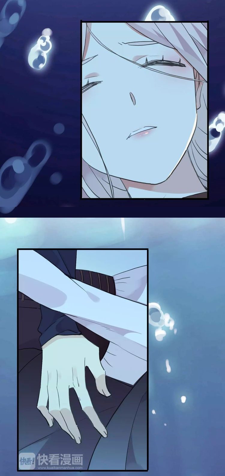 Манга Сладкие следы укусов - Глава 6 Страница 5