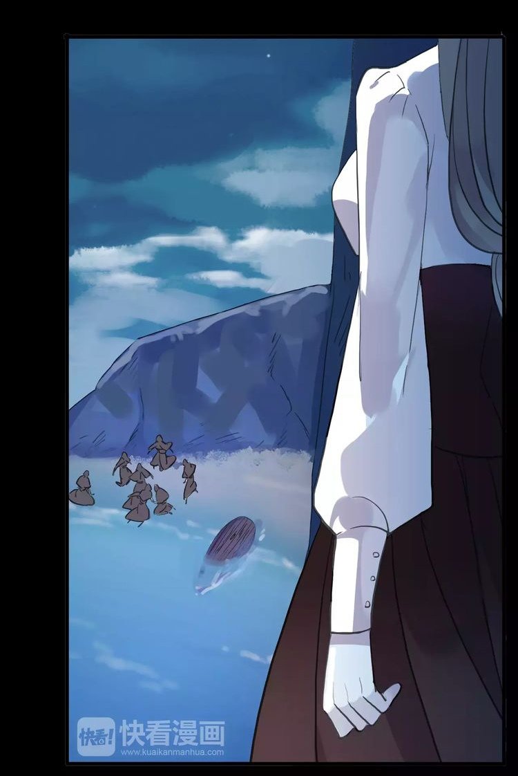 Манга Сладкие следы укусов - Глава 6 Страница 9