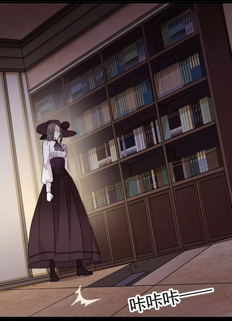 Манга Сладкие следы укусов - Глава 6 Страница 17