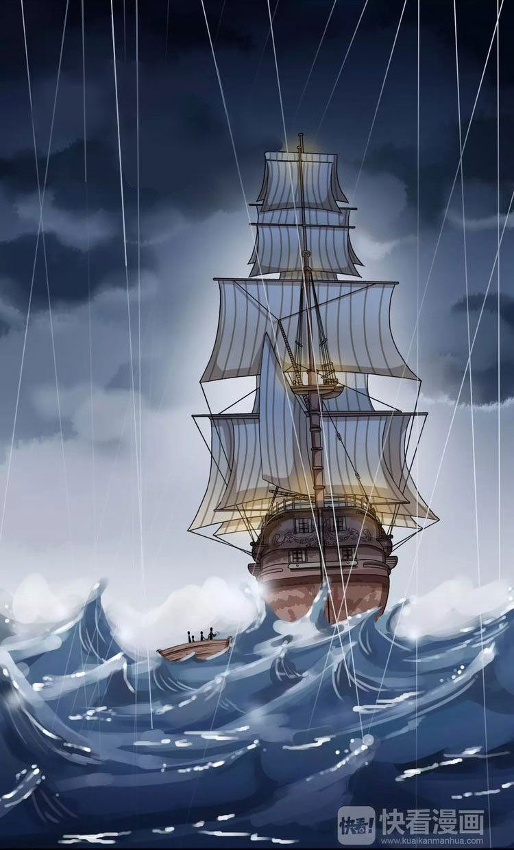 Манга Сладкие следы укусов - Глава 5 Страница 1