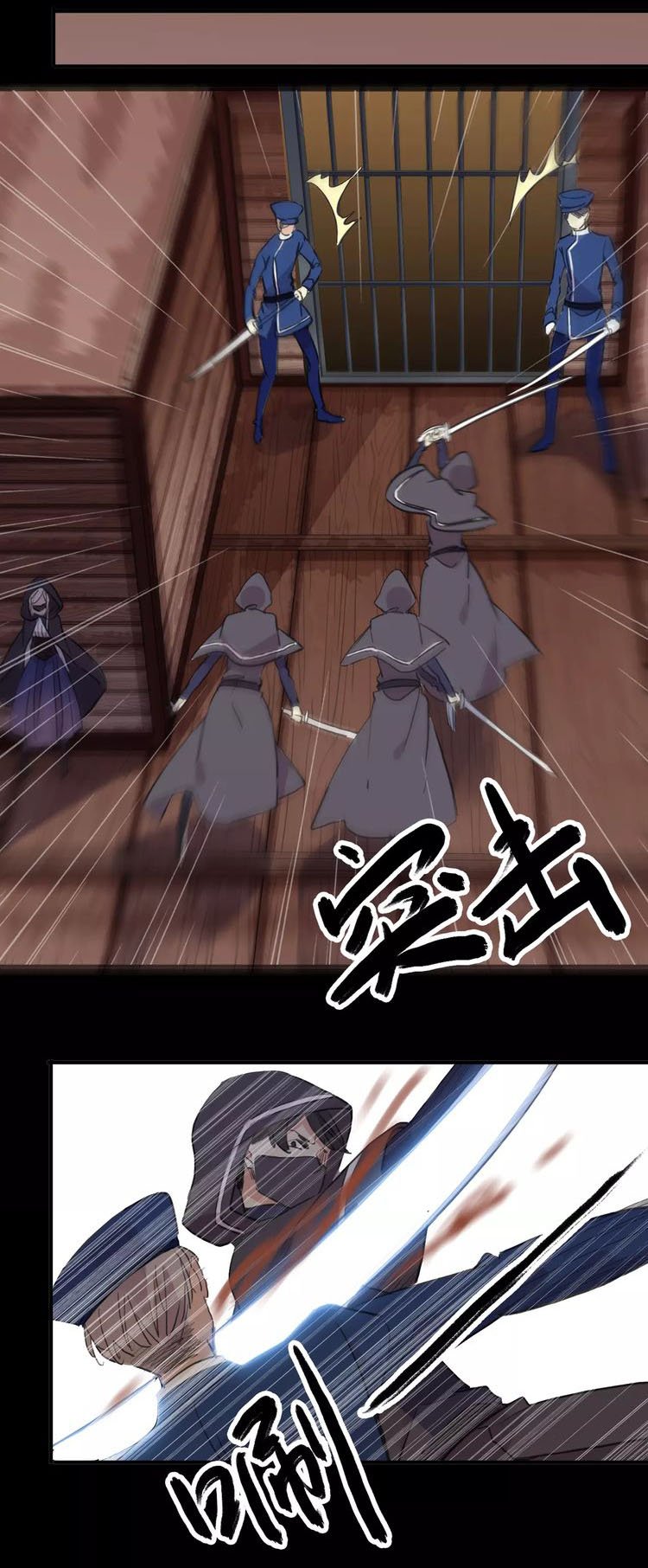 Манга Сладкие следы укусов - Глава 5 Страница 7