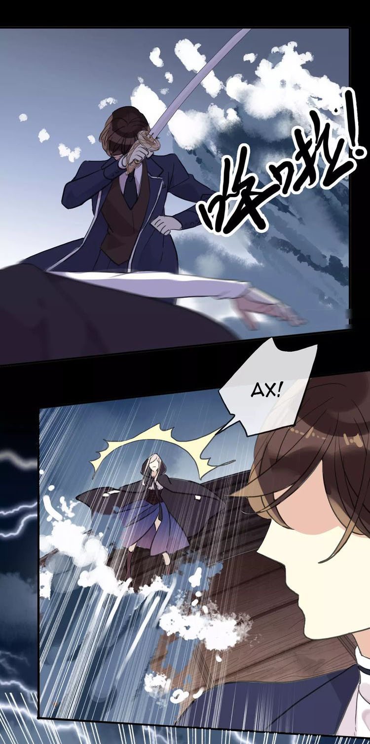 Манга Сладкие следы укусов - Глава 5 Страница 32