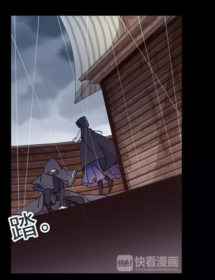 Манга Сладкие следы укусов - Глава 5 Страница 4