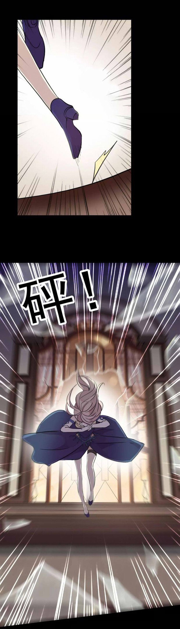 Манга Сладкие следы укусов - Глава 3 Страница 5