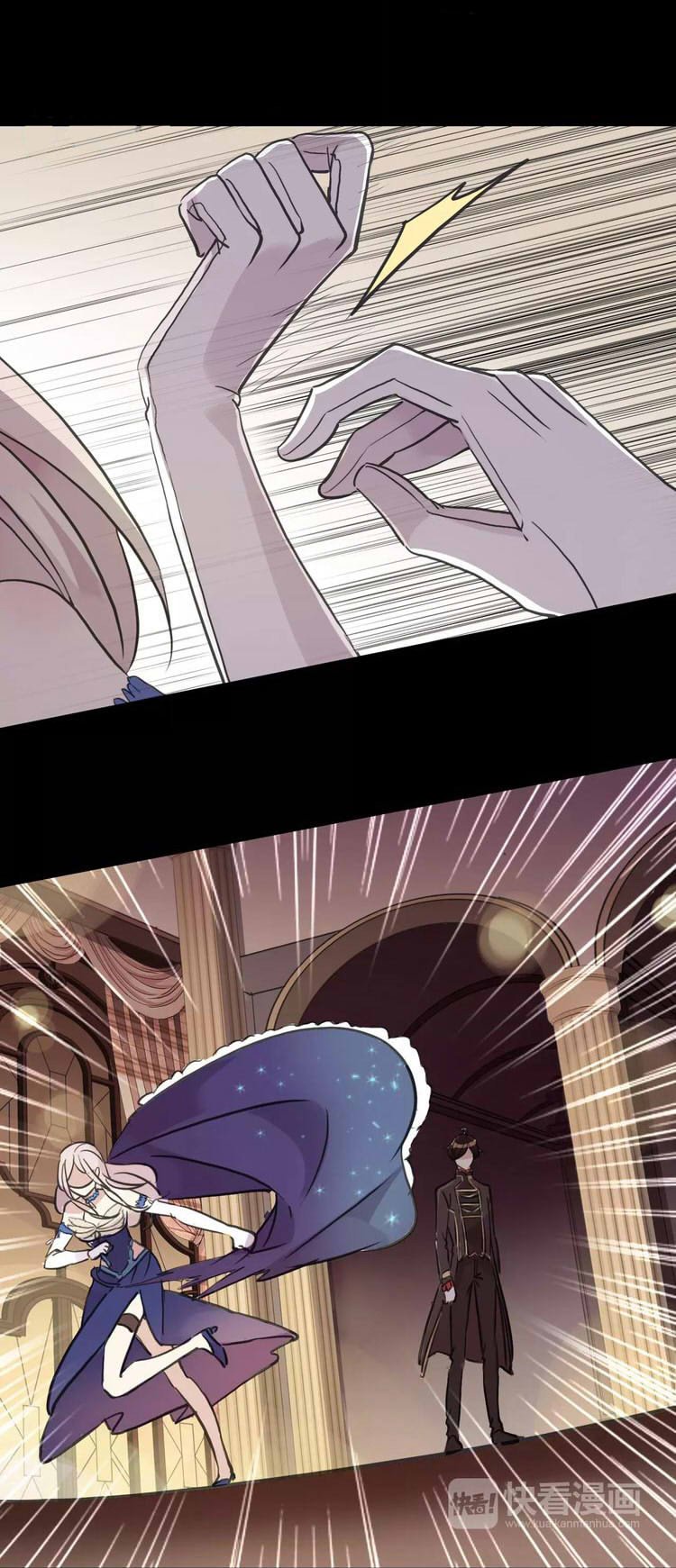 Манга Сладкие следы укусов - Глава 3 Страница 4