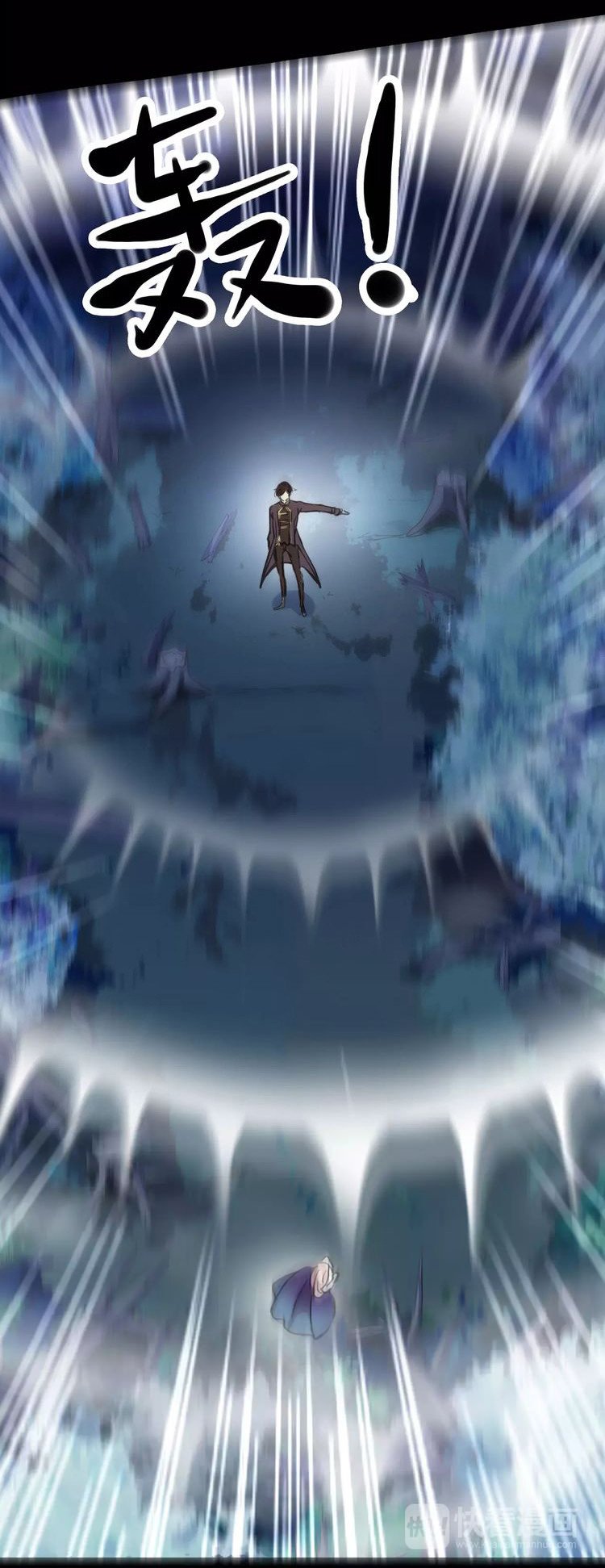 Манга Сладкие следы укусов - Глава 3 Страница 14